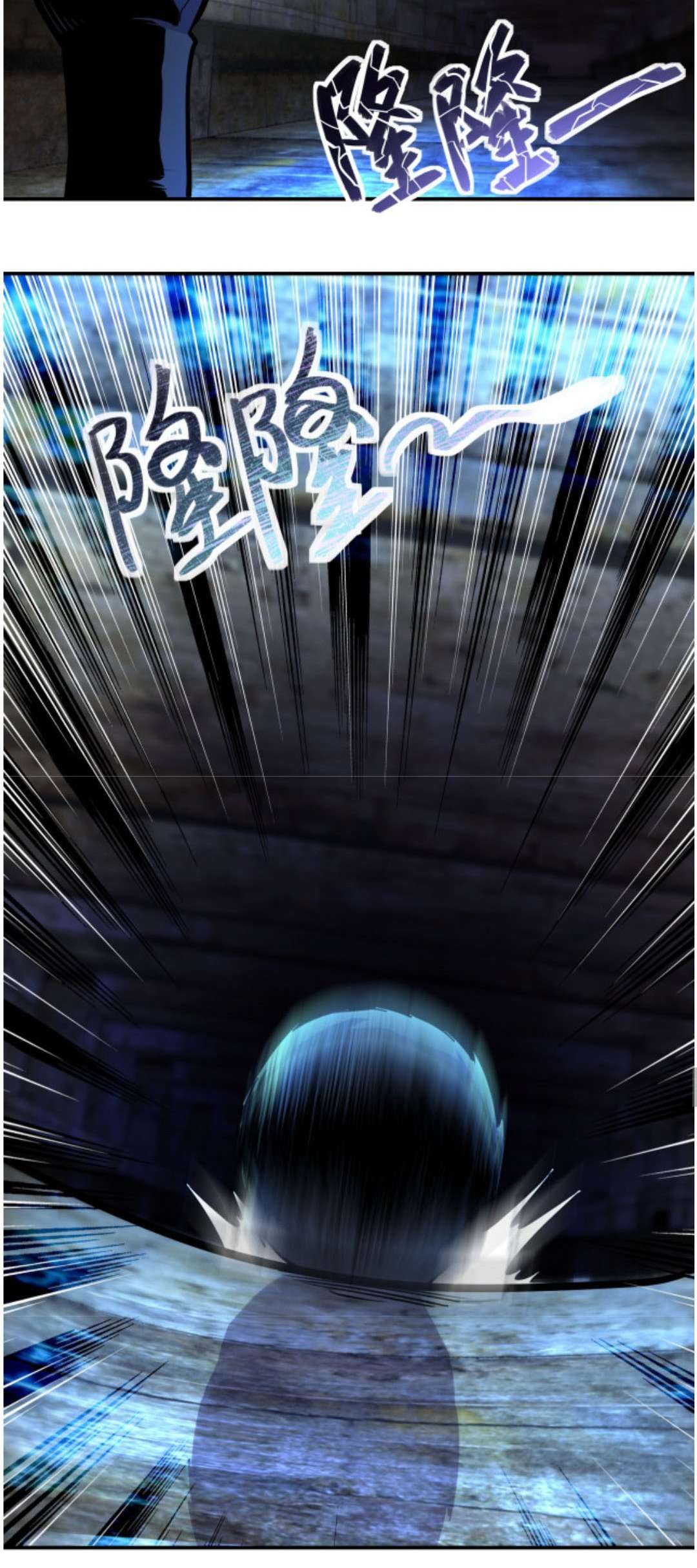 Super System Chapter 178 Gambar 8